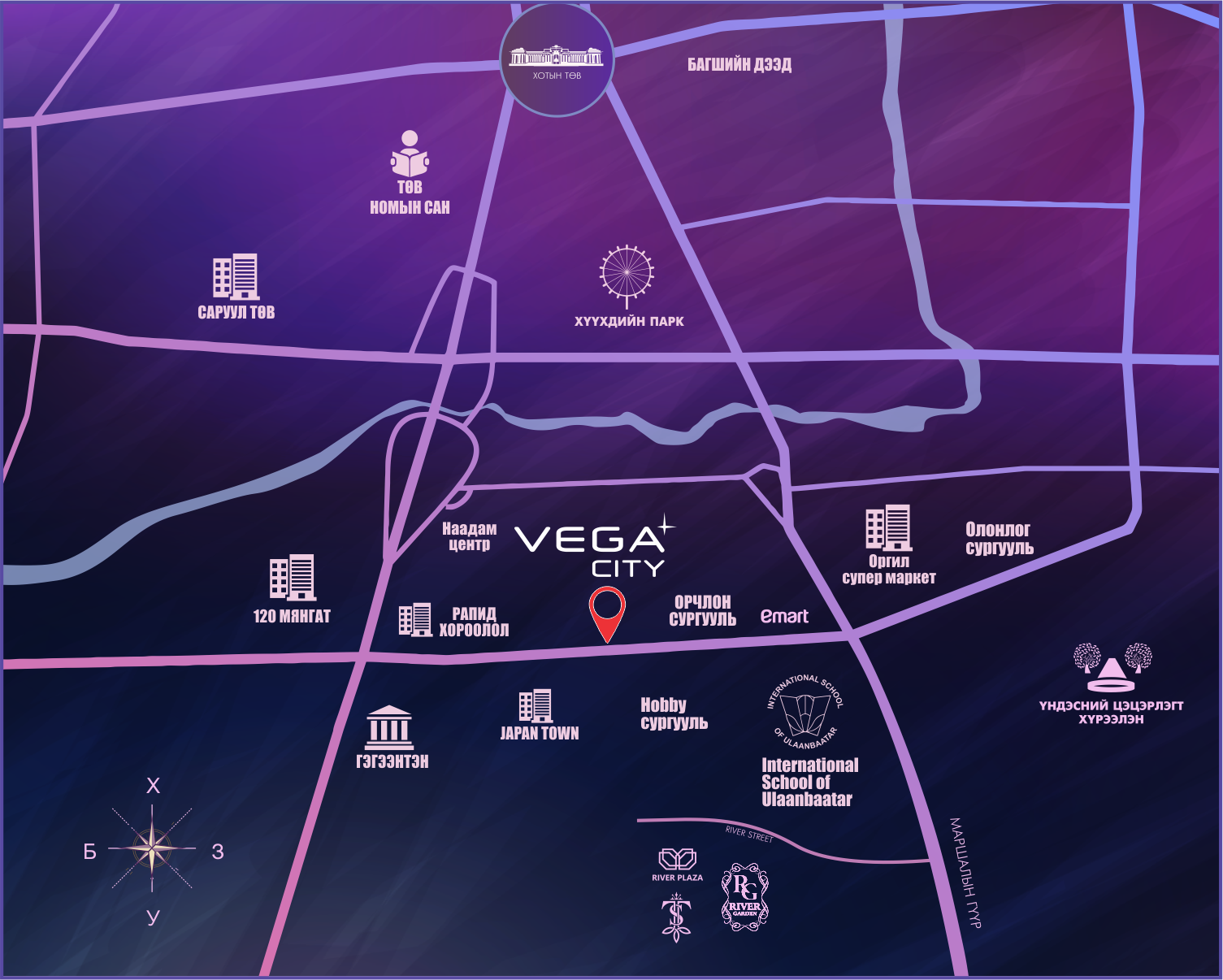 vega city, номингийн шинэ хотхон, тодоос тод гэрэлтэнэ