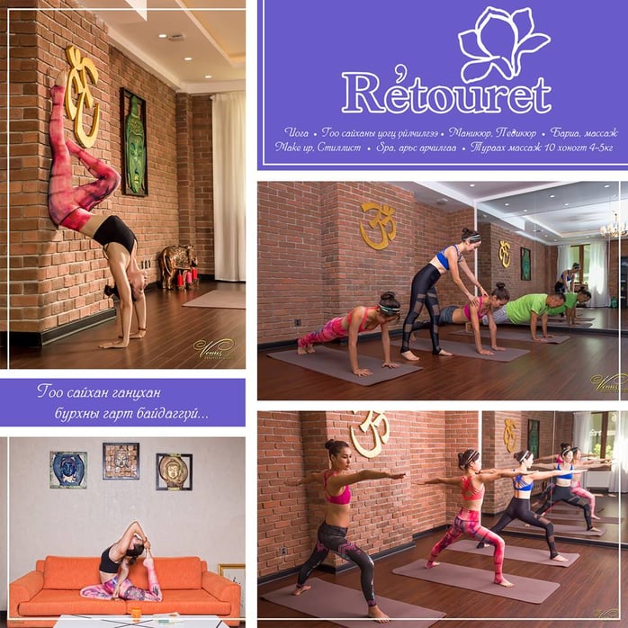 Retouret & Samadhi Yoga төв нь тав тухтай тохилог орчинг бий болгосон төдийгүй зөвхөн иоганаас гадна халуун иога, арьс арчилгаа, маникюр, педикюр, бариа, массажны үйлчилгээг танд нэгэн зэрэг хүргэдэг. Мөн  Retouret & Samadhi.jpg