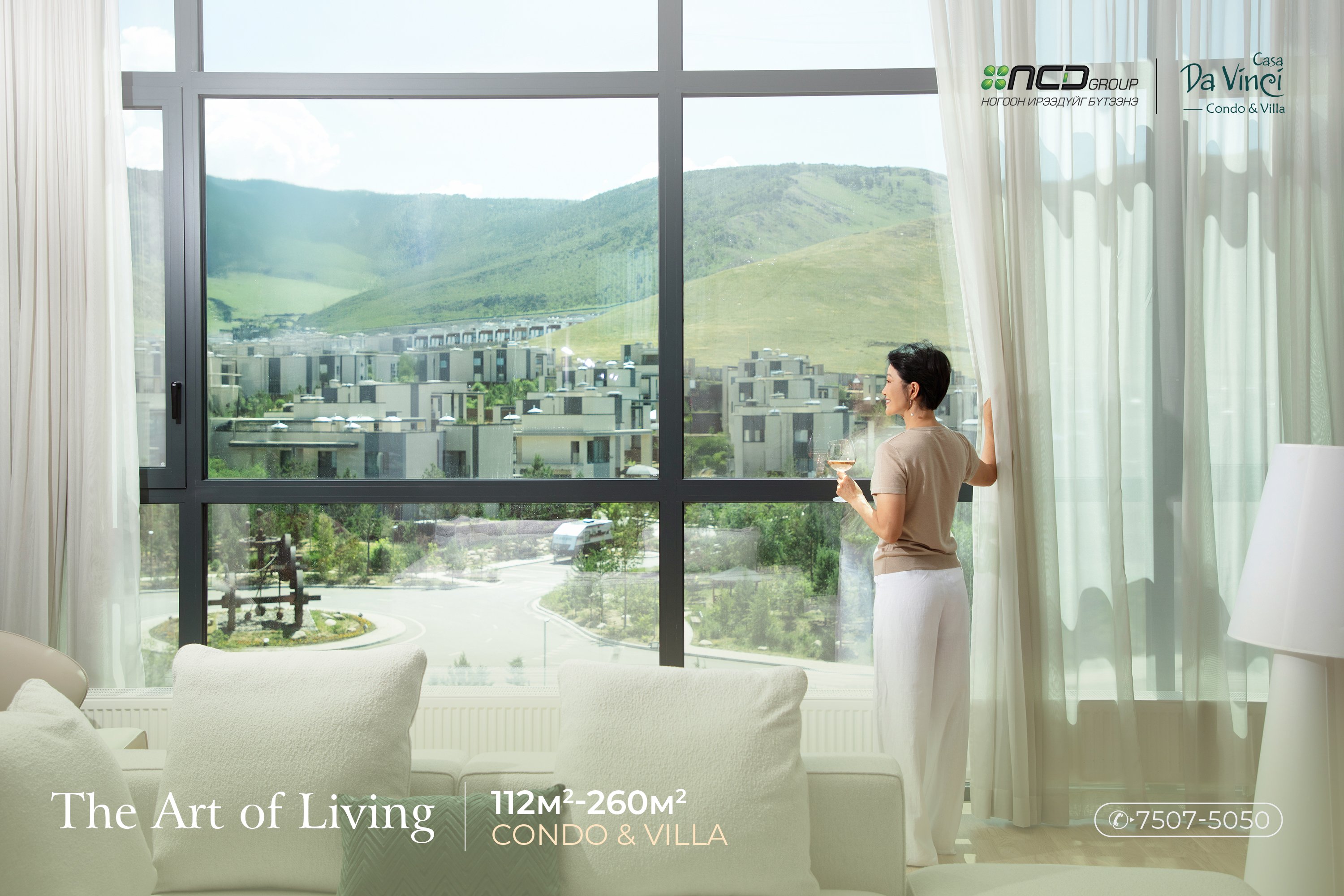 The Art of Living #1